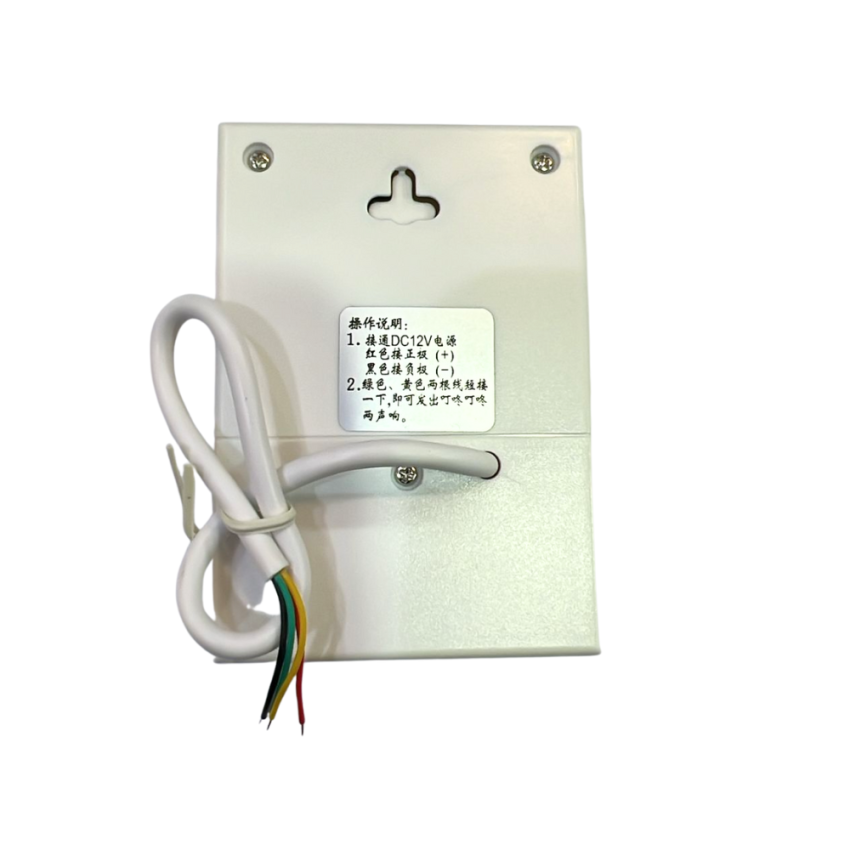 12V DC Wired Door Bell – Ding-Dong Tone